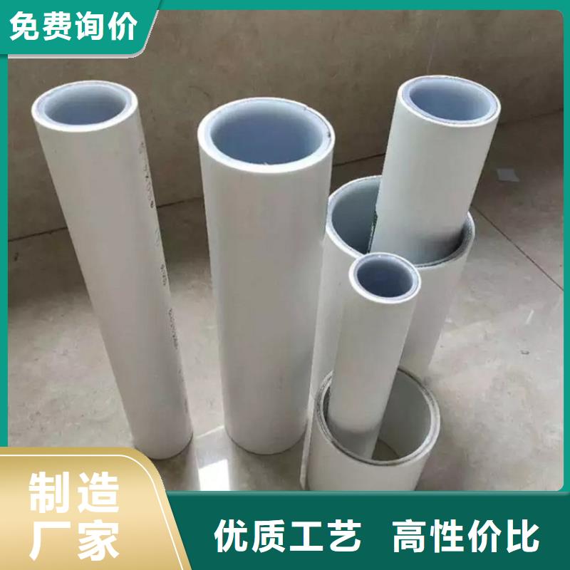 dn150
dn10psp钢塑复合管
dn20psp钢塑复合管今日行情