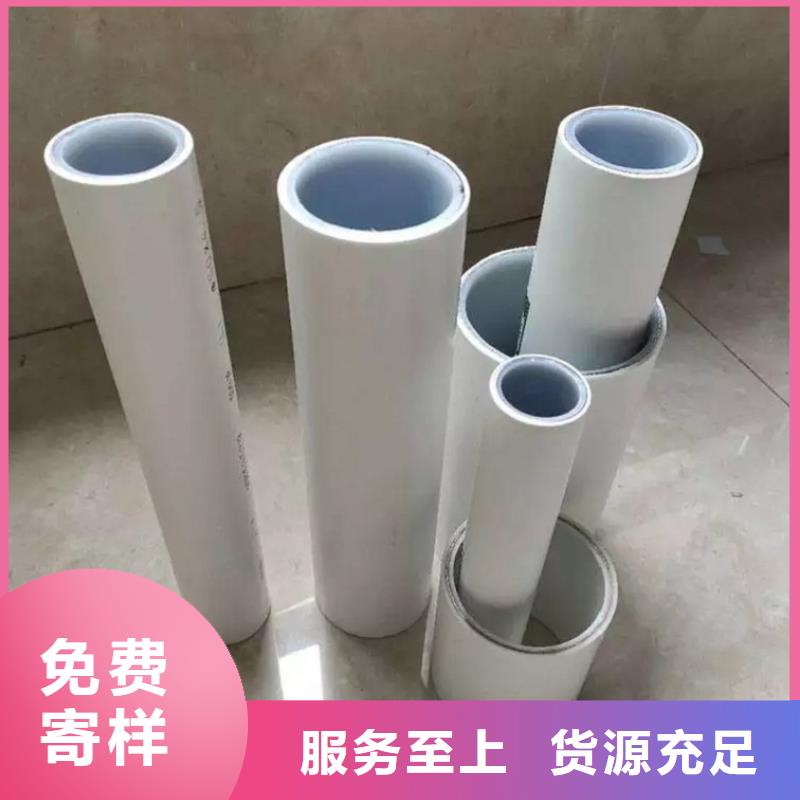  钢塑psp复合钢管品质信得过