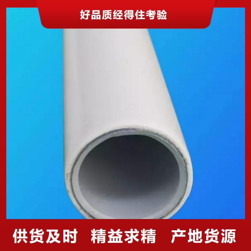 
psp鋼塑復合管的用途分析