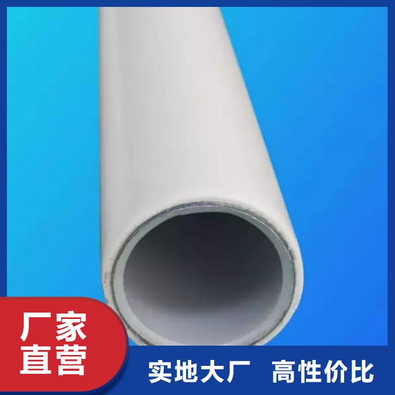 钢塑psp复合钢管_热镀锌钢管专注细节专注品质