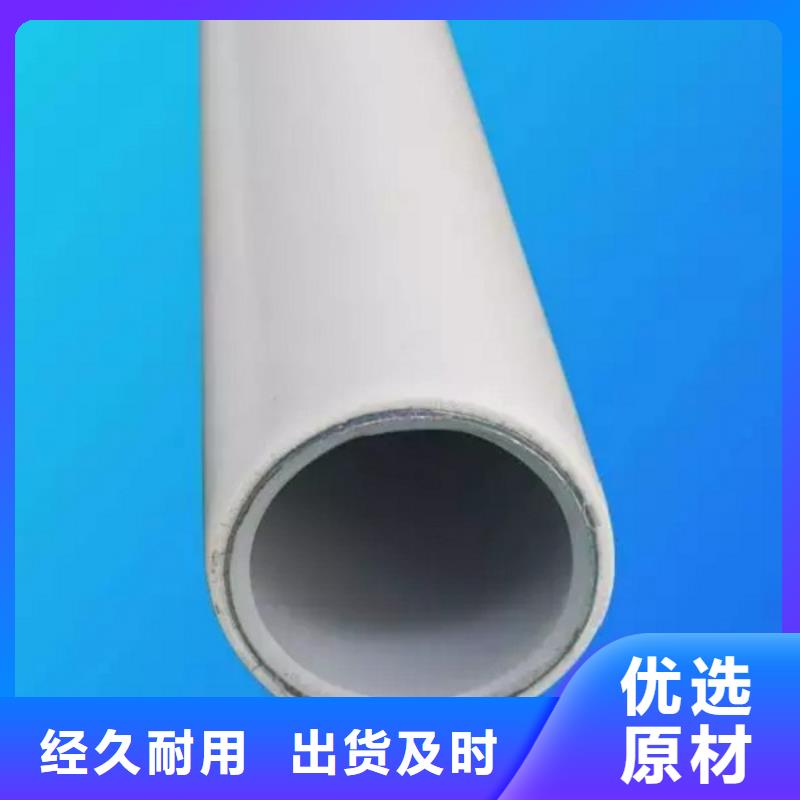 
psp钢塑复合钢管口碑良好
