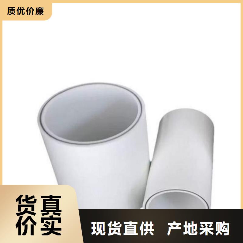 供應批發
psp鋼塑復合鋼管-好評