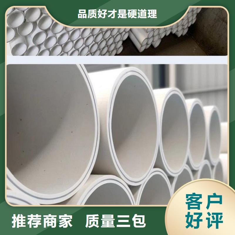 
DN150冷热水系统PSP管生产厂家有样品