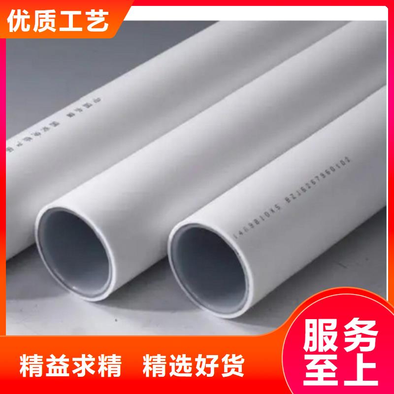 【鋼塑psp復合鋼管精心選材】