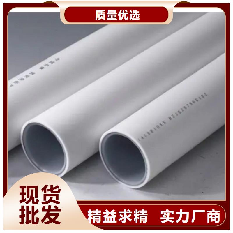 鋼塑psp復(fù)合鋼管【鋼塑復(fù)合管】選擇大廠家省事省心