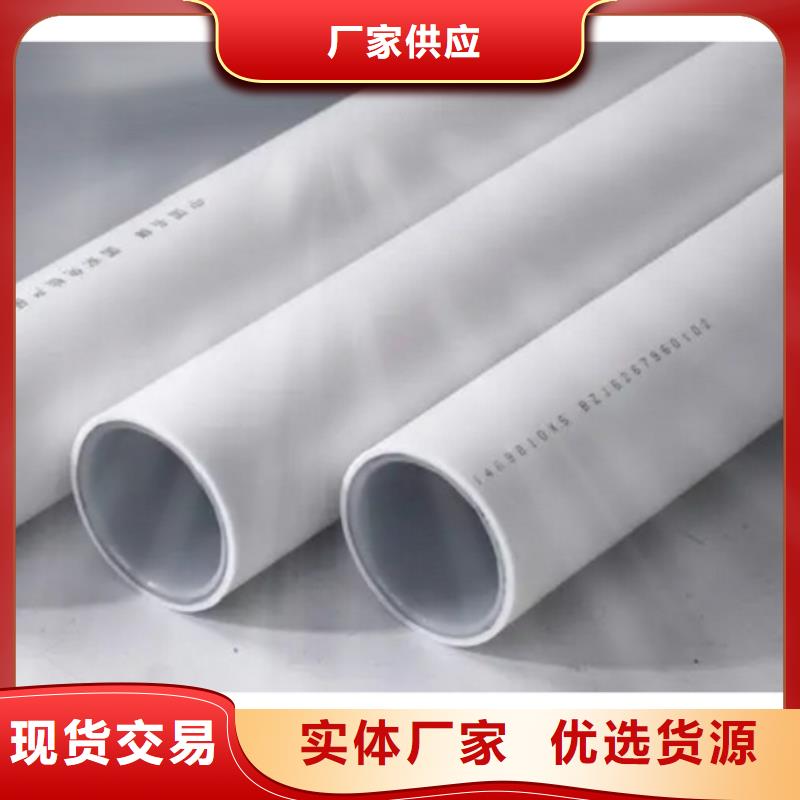 重信誉
psp钢塑复合管批发厂家