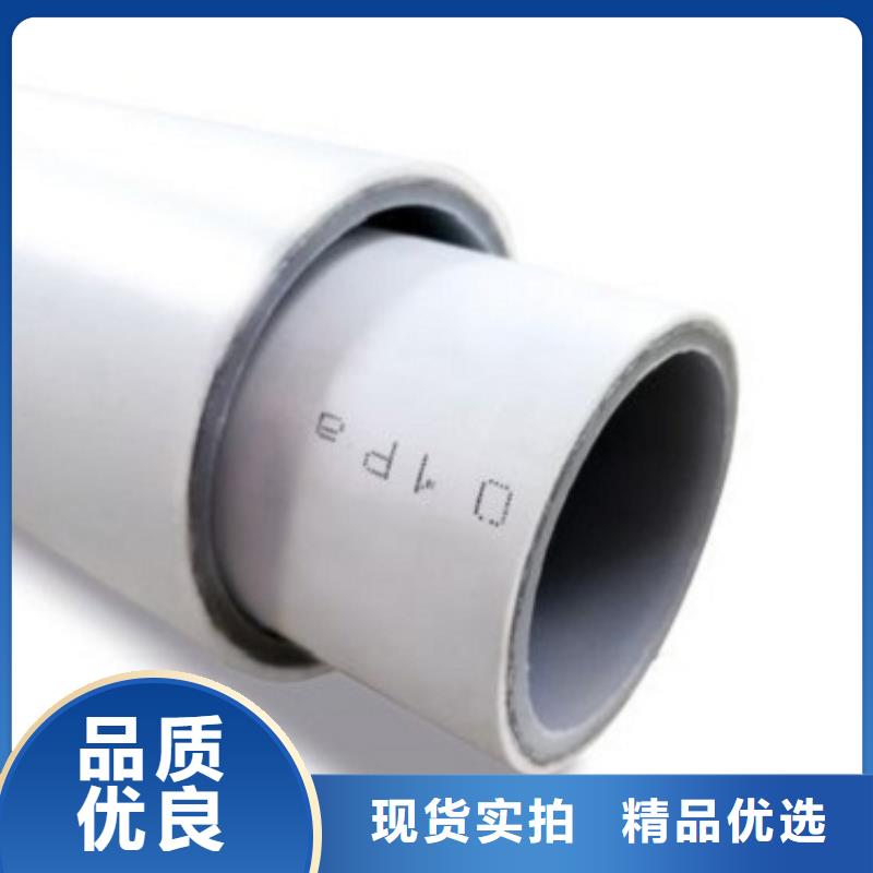 关于
psp钢塑复合钢管的小知识