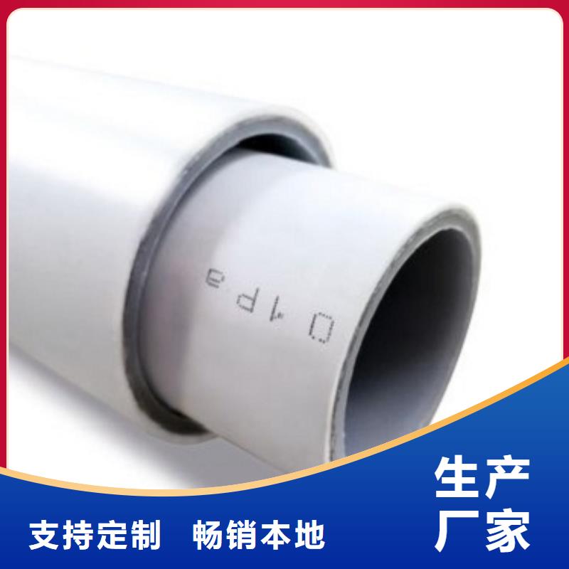 钢塑psp复合钢管经久耐用