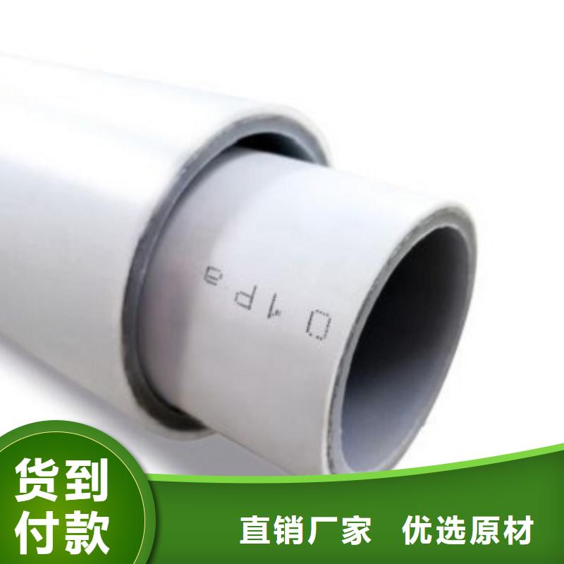 钢塑psp复合钢管实力公司
