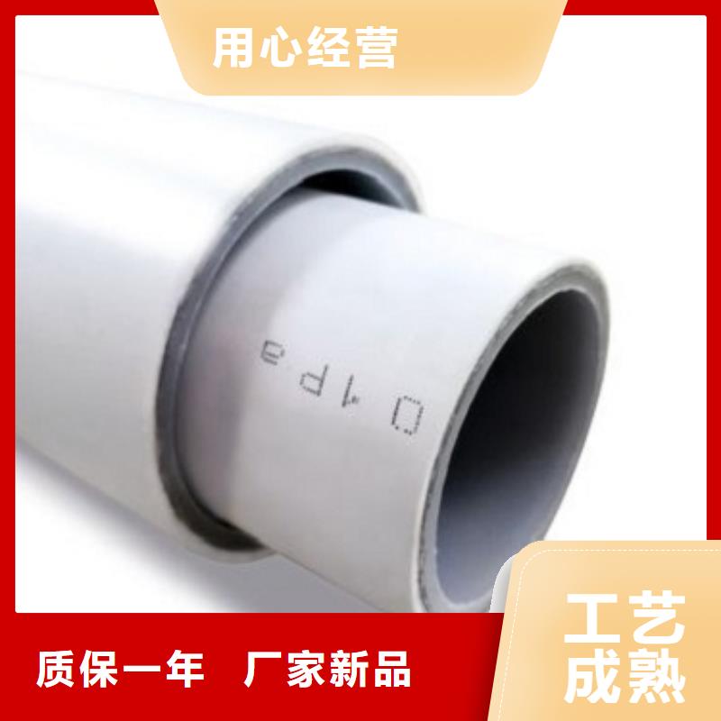 鋼塑psp復合鋼管鋼塑復合管廠家高質量高信譽