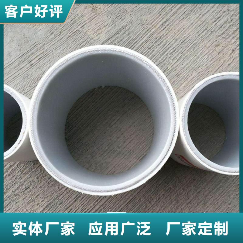 鋼塑psp復合鋼管貼心服務