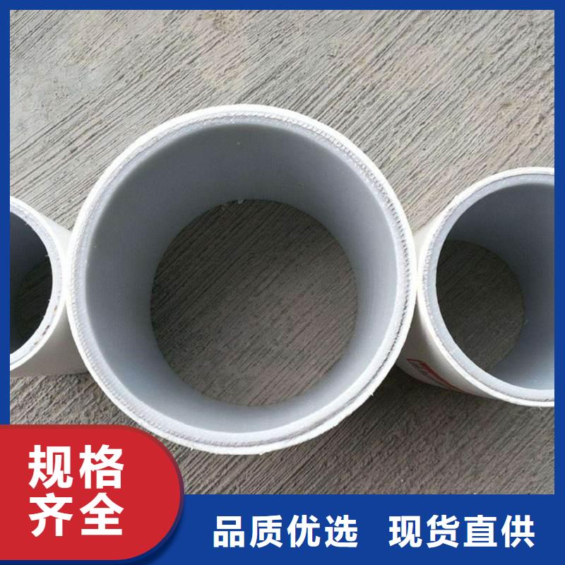 dn150
dn10psp钢塑复合管
dn20psp钢塑复合管实力厂家放心选择！