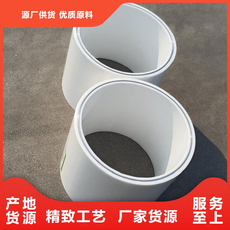 優(yōu)選：dn150
dn10psp鋼塑復(fù)合管
dn20psp鋼塑復(fù)合管口碑廠家