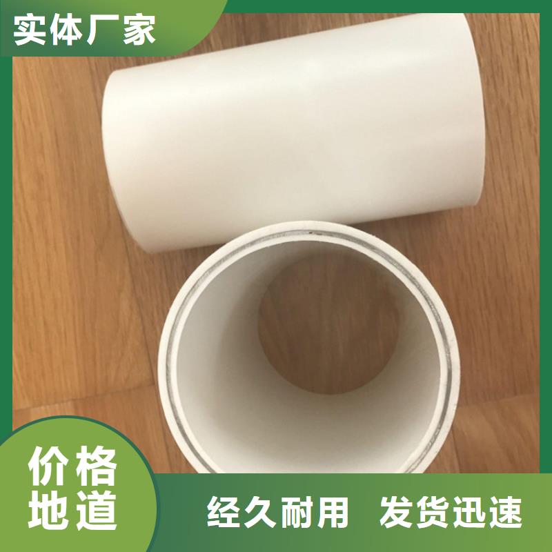 【鋼塑psp復合鋼管鋼塑復合管廠家質量三包】
