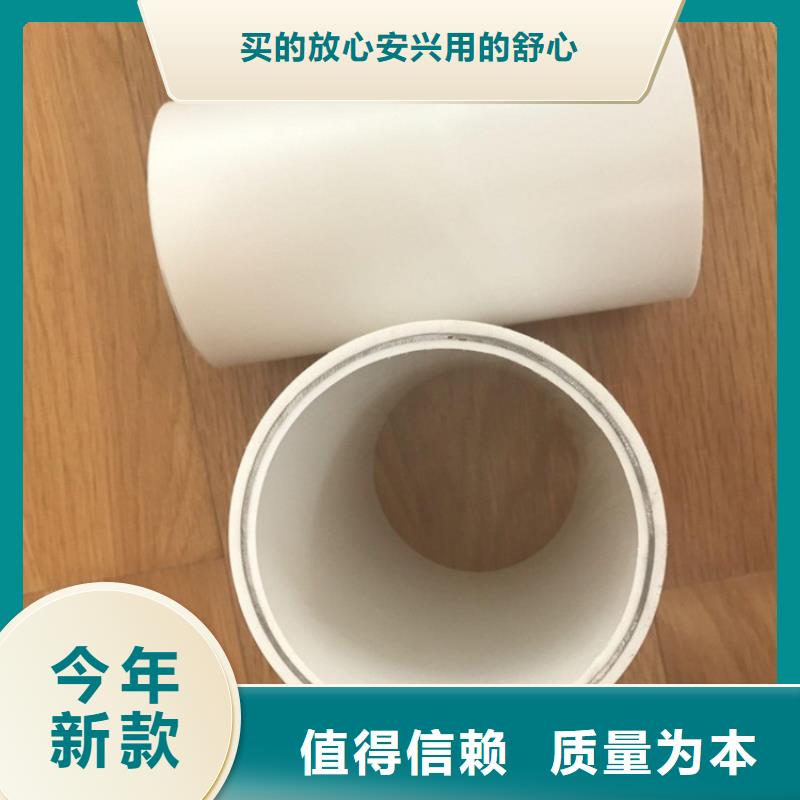 价格合理的优质dn150
dn10psp钢塑复合管
dn20psp钢塑复合管生产厂家