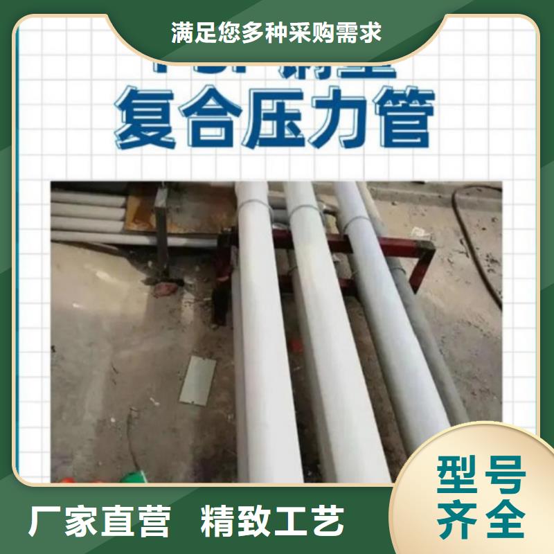  钢塑psp复合钢管批发商