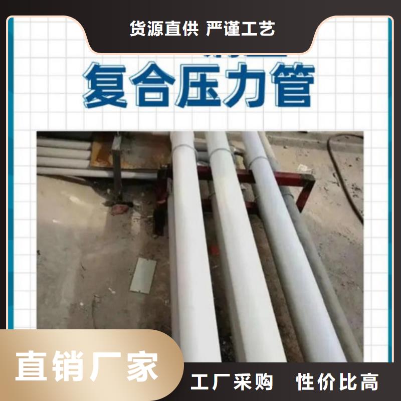 钢塑psp复合钢管电缆穿线管厂家材质实在