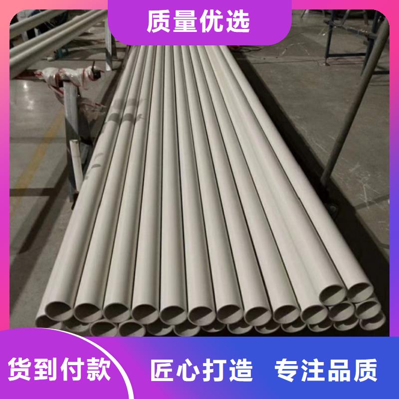 買
psp鋼塑復(fù)合管認(rèn)準(zhǔn)鴻順管道科技有限公司