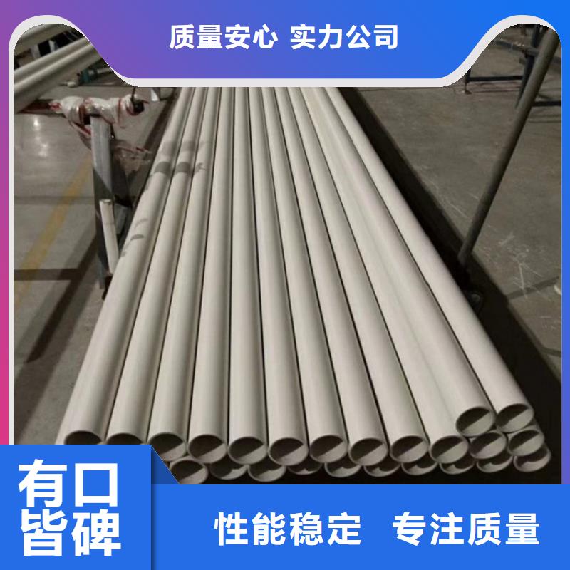 鋼塑psp復合鋼管襯塑復合管廠家品質無所畏懼