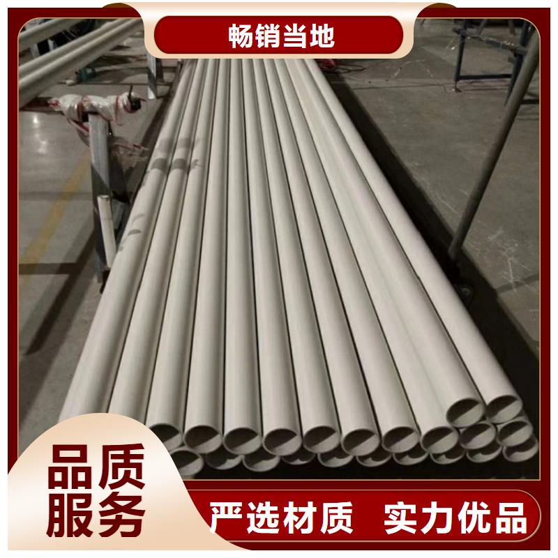 dn150
dn10psp钢塑复合管
dn20psp钢塑复合管价格合理的公司