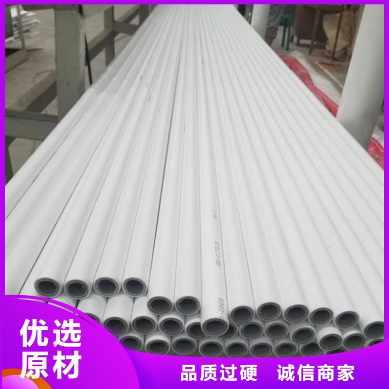 钢塑psp复合钢管批发供应