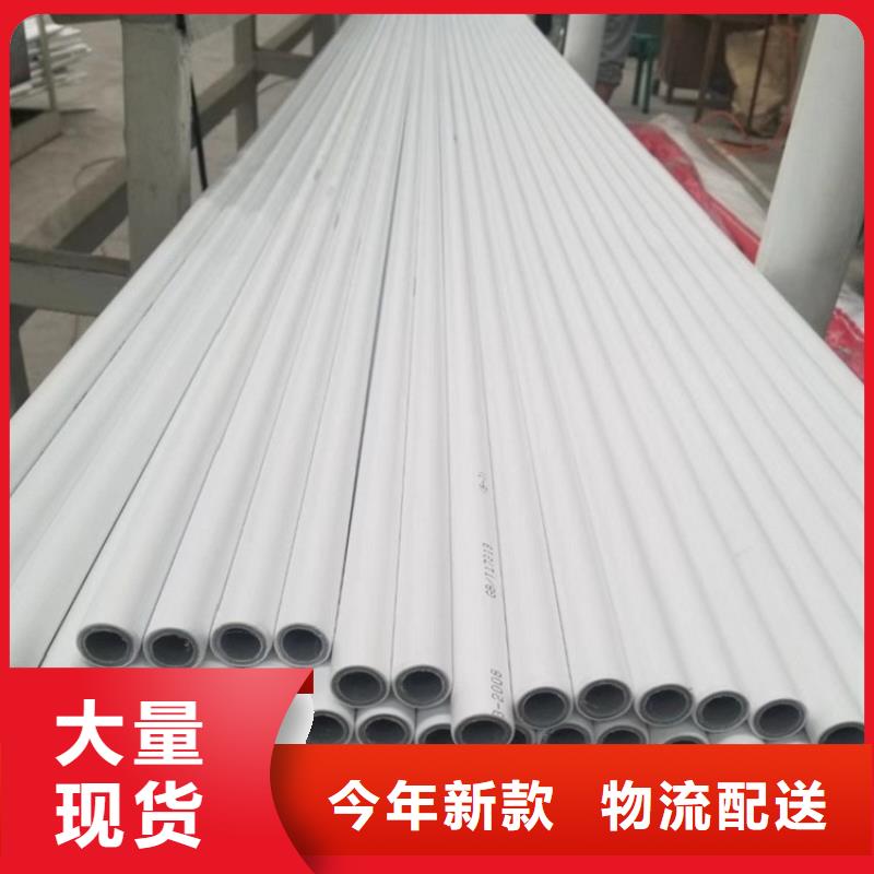 
psp钢塑复合钢管-
psp钢塑复合钢管可信赖