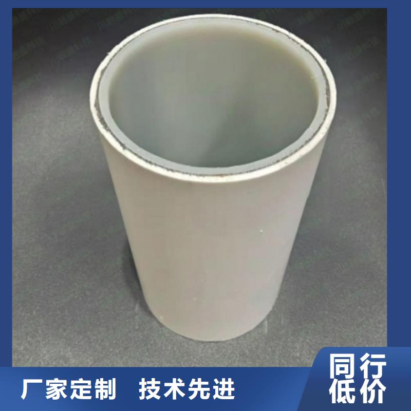  鋼塑psp復合鋼管實體誠信經營