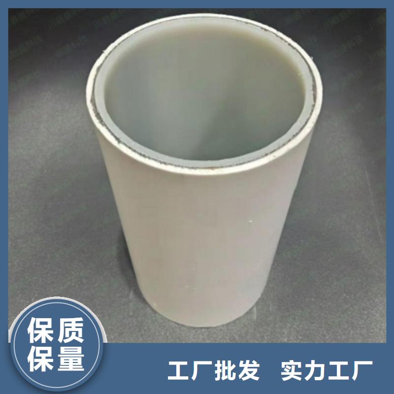 服務周到的dn150
dn10psp鋼塑復合管
dn20psp鋼塑復合管經銷商