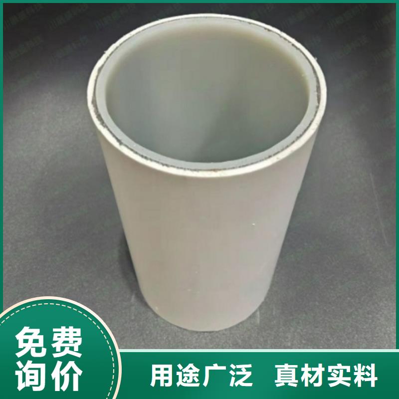 钢塑psp复合钢管现货充足量大优惠