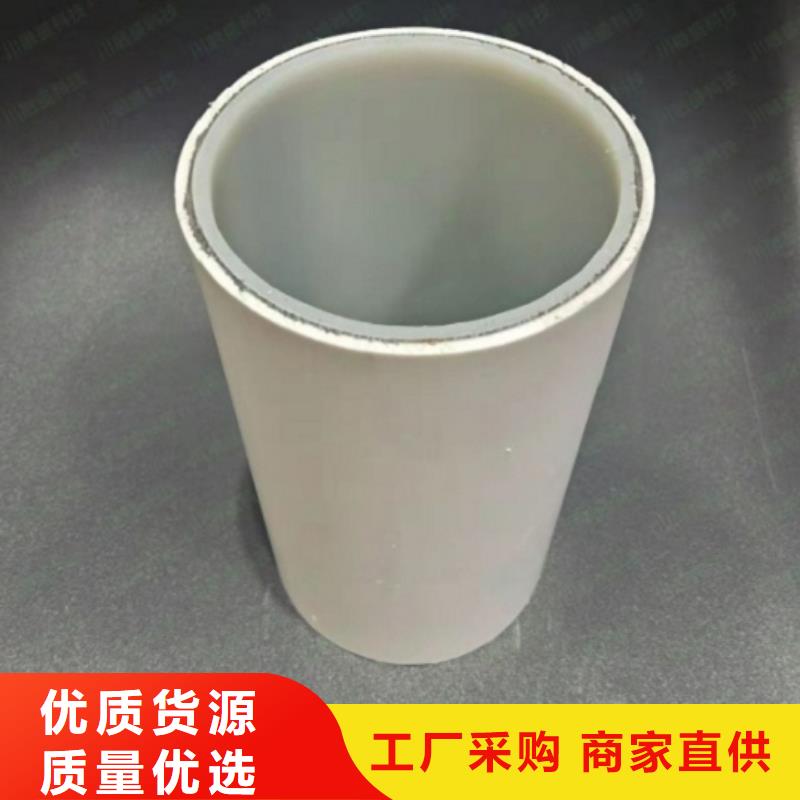 
psp钢塑复合钢管热卖中
