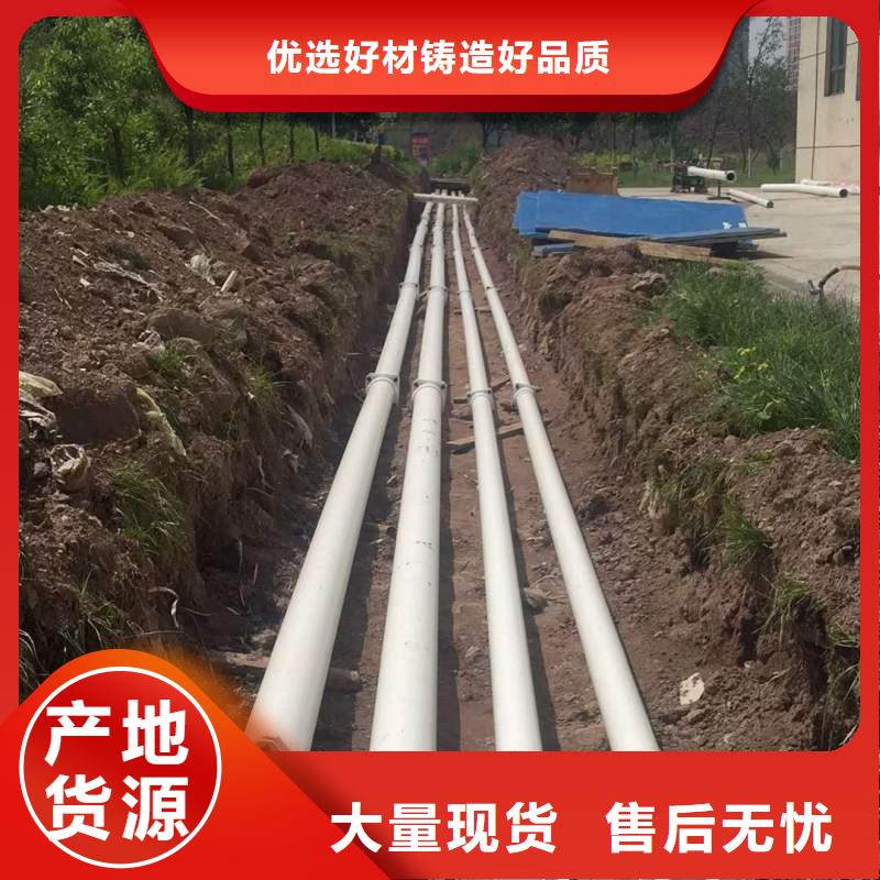 【钢塑psp复合钢管钢塑复合管厂家工厂批发】