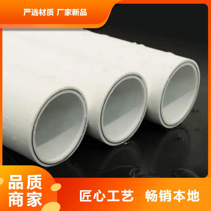 钢塑psp复合钢管现货充足量大优惠