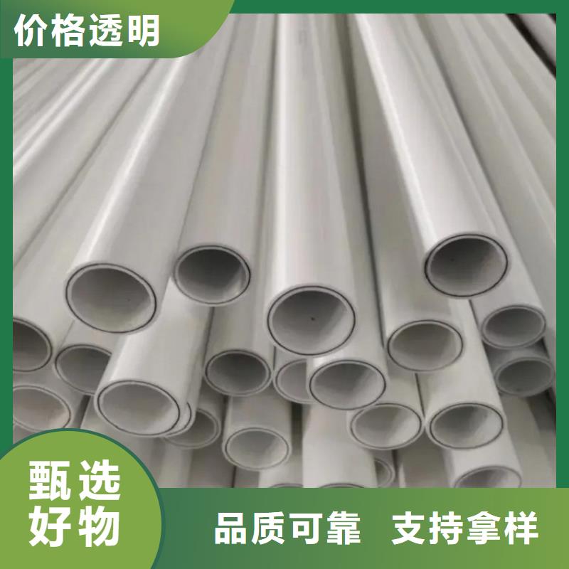 服務周到的dn150
dn10psp鋼塑復合管
dn20psp鋼塑復合管經銷商