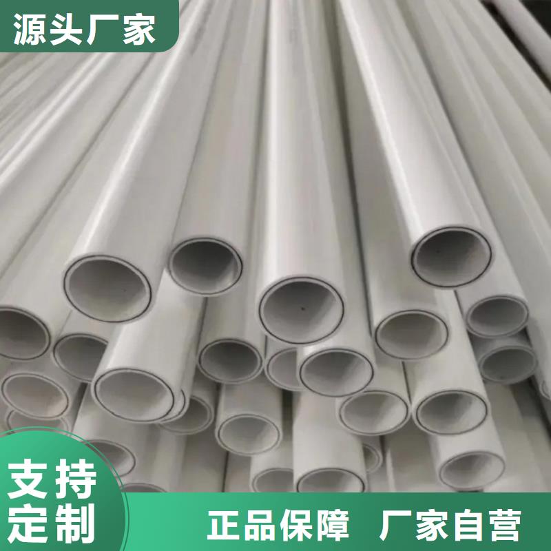 鋼塑psp復(fù)合鋼管源頭廠源頭貨