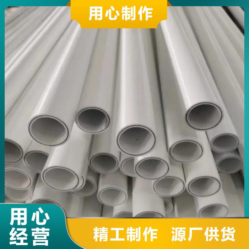 鋼塑psp復(fù)合鋼管商家直供