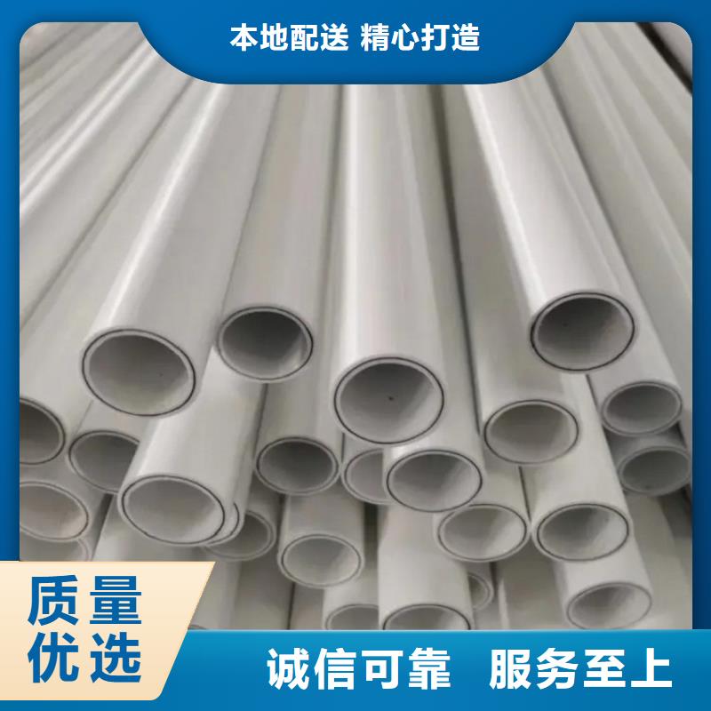 发货速度快的钢塑psp复合钢管批发商