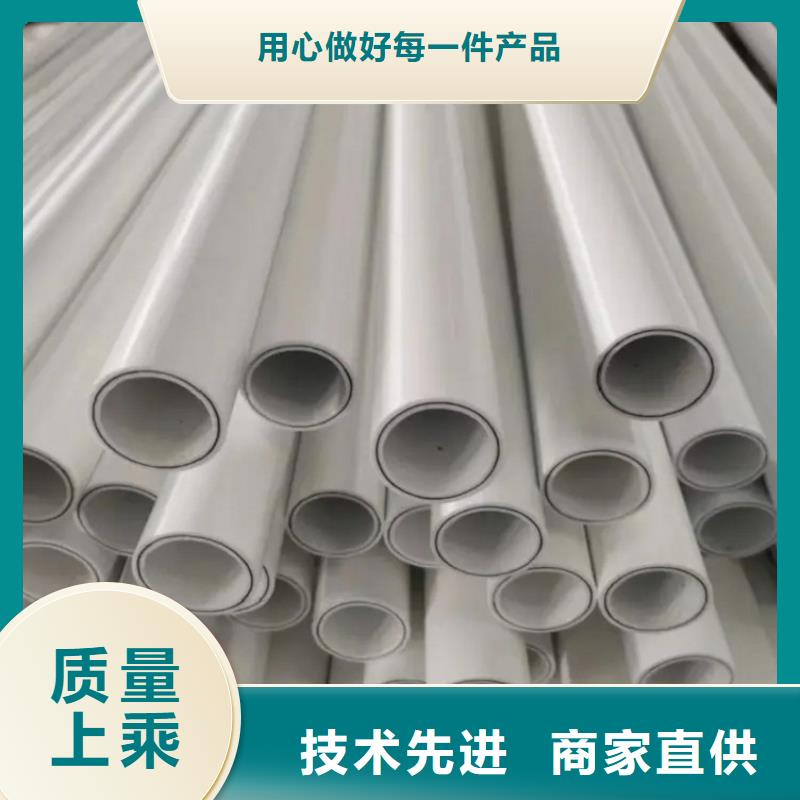 專業(yè)銷售dn150
dn10psp鋼塑復合管
dn20psp鋼塑復合管廠家