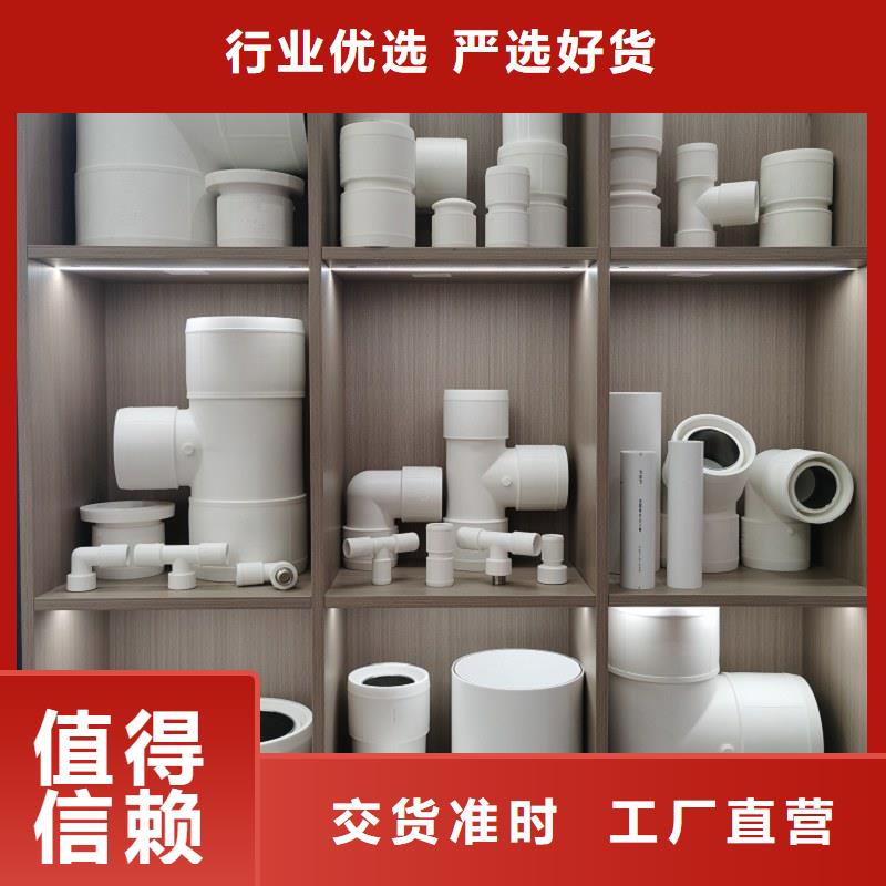 批发dn150
dn10psp钢塑复合管
dn20psp钢塑复合管找鸿顺管道科技有限公司