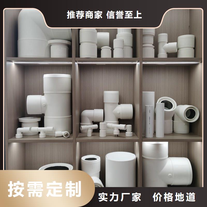 dn150
dn10psp鋼塑復合管
dn20psp鋼塑復合管廠家可開票