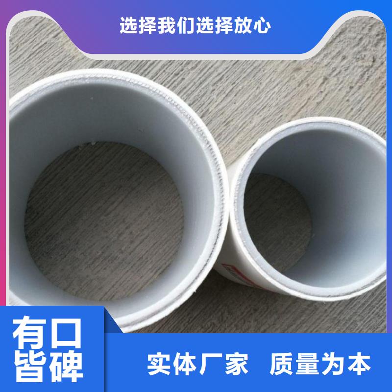 dn150
dn10psp鋼塑復合管
dn20psp鋼塑復合管廠家價格透明