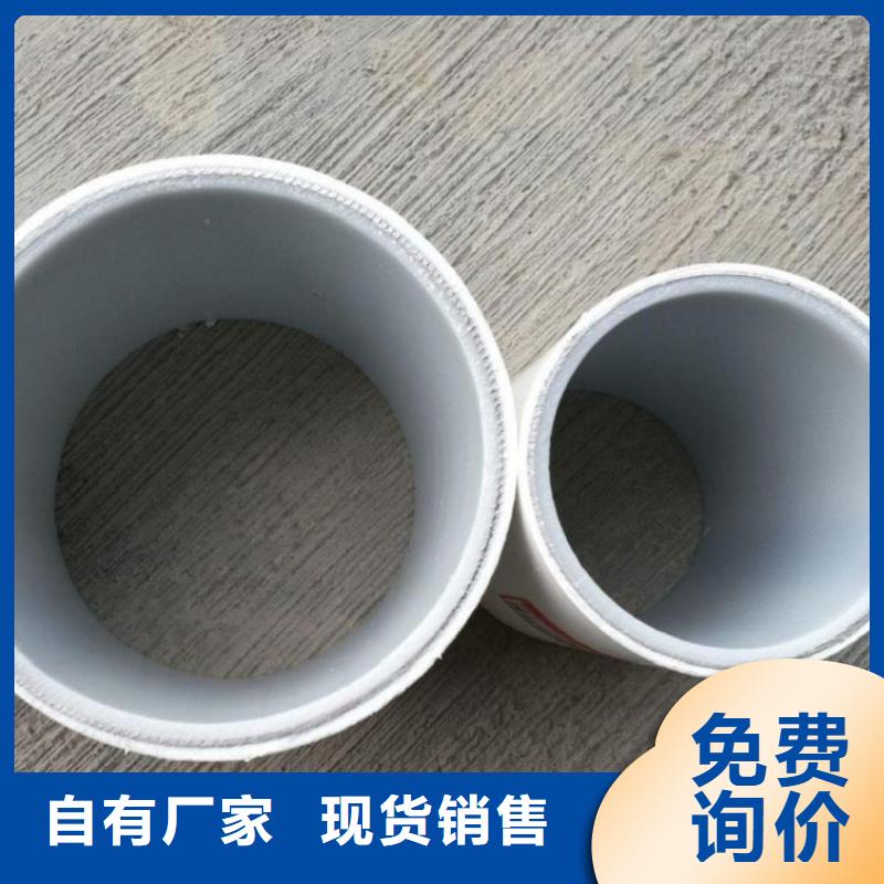 钢塑psp复合钢管厂家直销放心