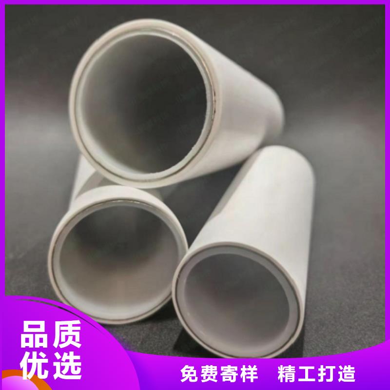 
psp钢塑复合管-厂家直供