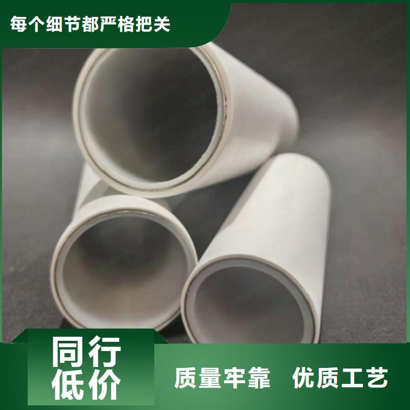 
psp钢塑复合管样式众多