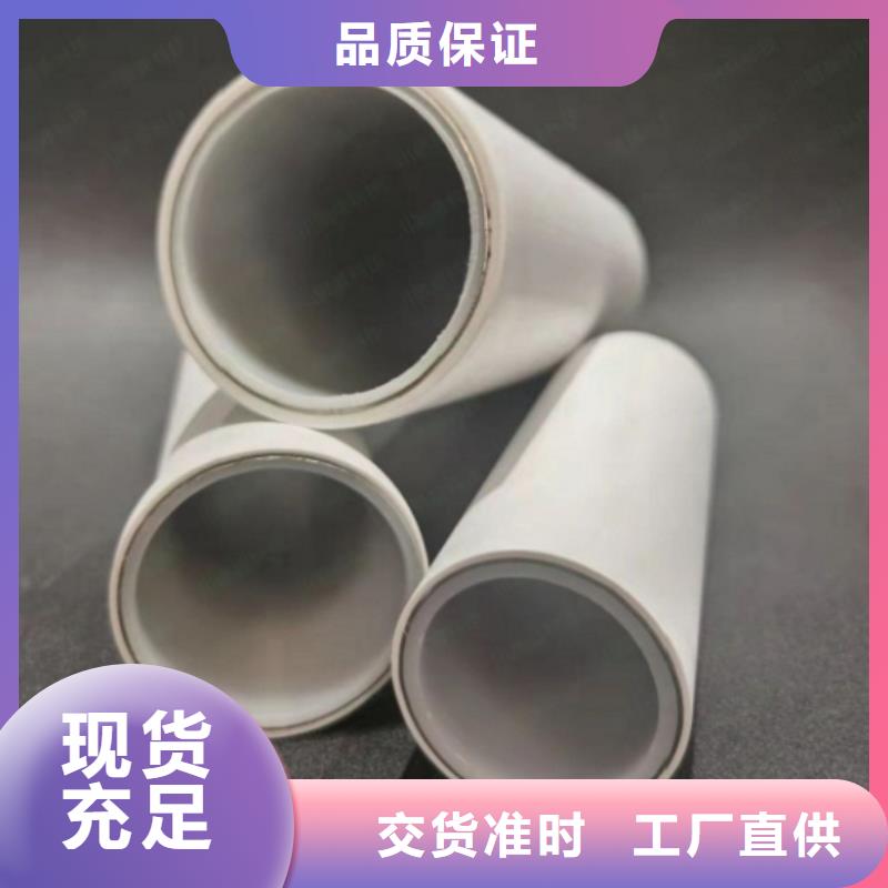 dn150
dn10psp鋼塑復合管
dn20psp鋼塑復合管免費設計