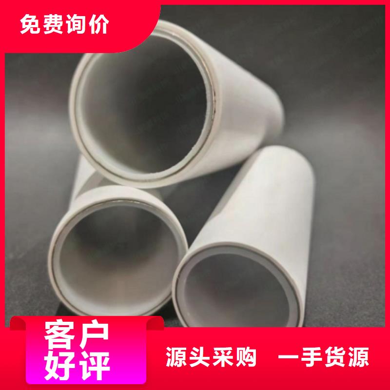 鋼塑psp復合鋼管熱鍍鋅鋼管懂您所需