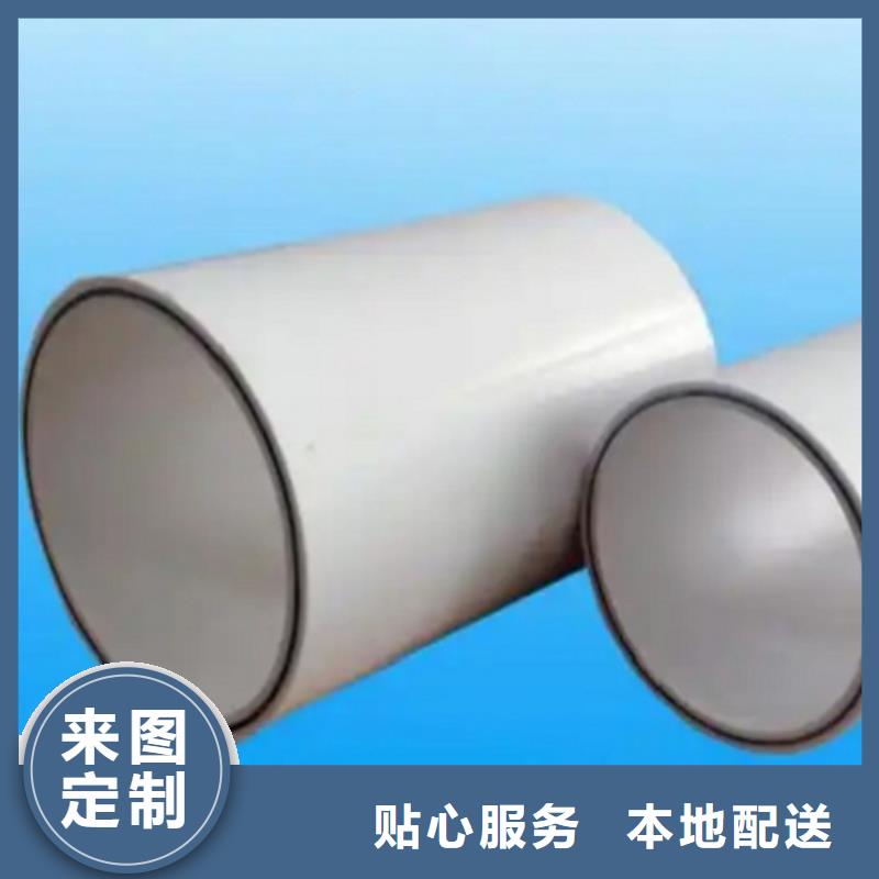 钢塑psp复合钢管多种规格供您选择