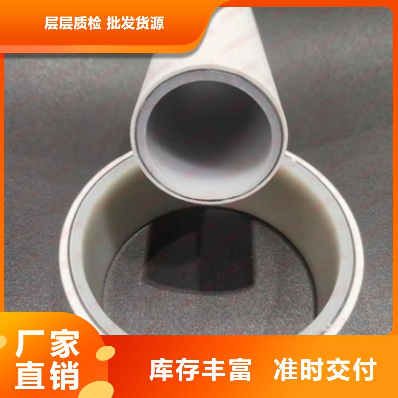 dn150
dn10psp钢塑复合管
dn20psp钢塑复合管厂家-认准鸿顺管道科技有限公司