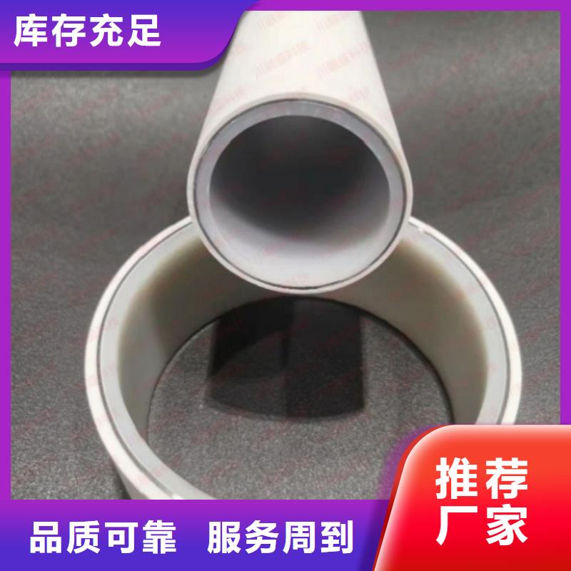 钢塑psp复合钢管现货快速采购