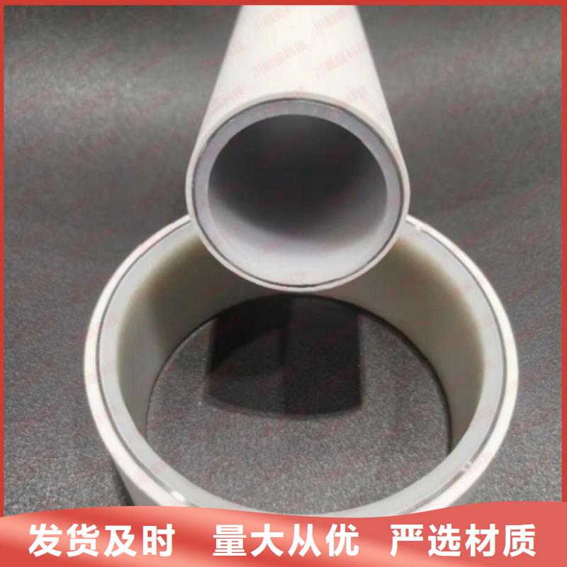 定做
psp鋼塑復(fù)合管的銷售廠家