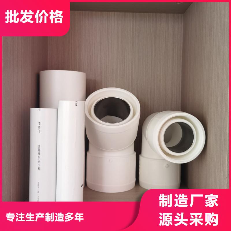 【鋼塑psp復合鋼管】-鍍鋅內(nèi)涂塑鋼管實力工廠